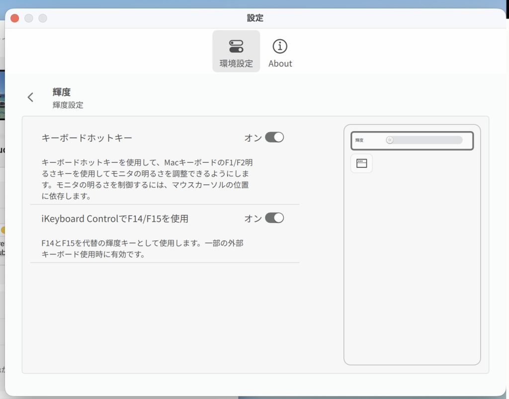 BenQ RD280UA ソフトウェア