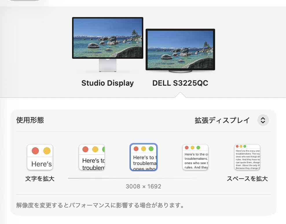 Dell S3225QC 拡大率の設定